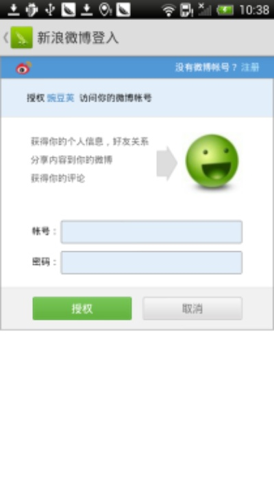 豌豆盒下载官方下载,适用实施策略|高级款_v5.244