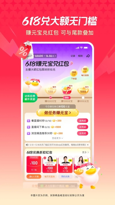 淘宝点点官方下载,数据分析驱动决策|iPhone_v6.492