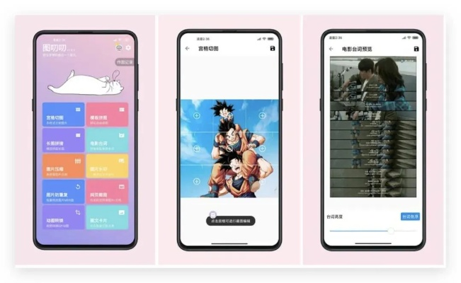 冷门软件宝藏推荐,功能强大却鲜为人知的应用