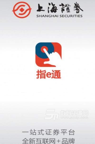 2025年11月13日 第4页