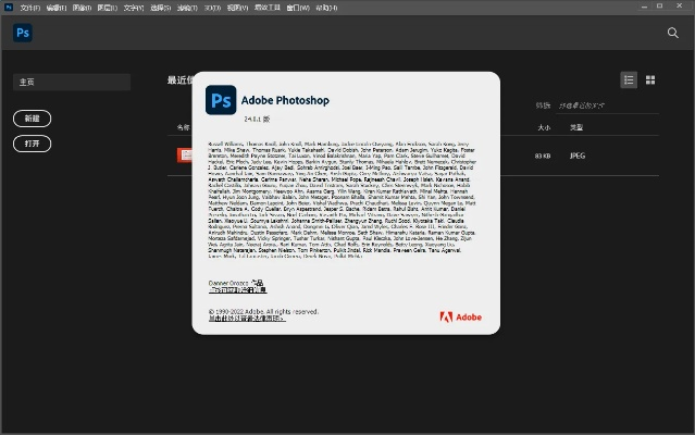 ps平板官方下载,定量解答解释定义&QHD版_v9.875