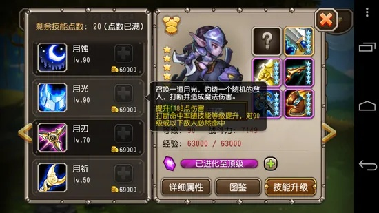 刀塔传奇搜狗版本,实践解答解释定义-T_v5.885