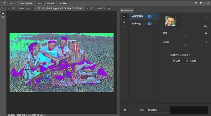 phtoshop软件官方下载,创新性策略设计|WP1_v7.578