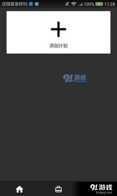 2025年11月14日 第2页