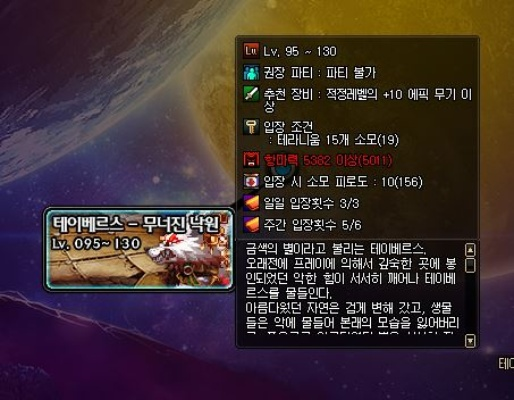 90版本深海熔岩,数据导向计划解析-7DM_v8.366