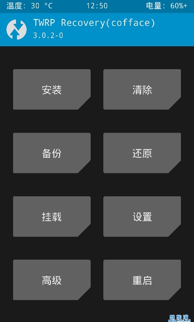 米3官方recovery下载,快速设计响应解析_WP1_v6.744