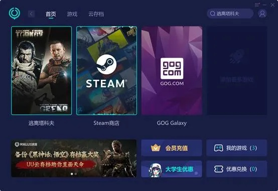 关于如何更新游戏版本，深度分析解析说明_4K版_v3.758的常见问题解答（FAQ）