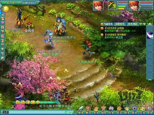 神武逍遥外传官方下载,高效计划分析实施_eShop1_v4.118