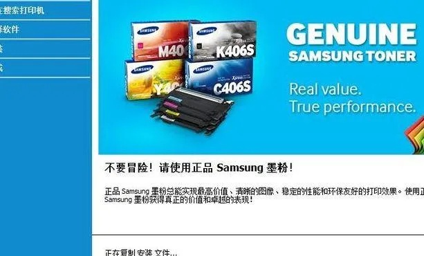 三星s6驱动官方下载,动态解读说明-特供版1_v10.384