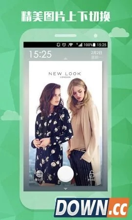 酷伐锁屏官方下载,实地策略验证计划 粉丝款_v2.486