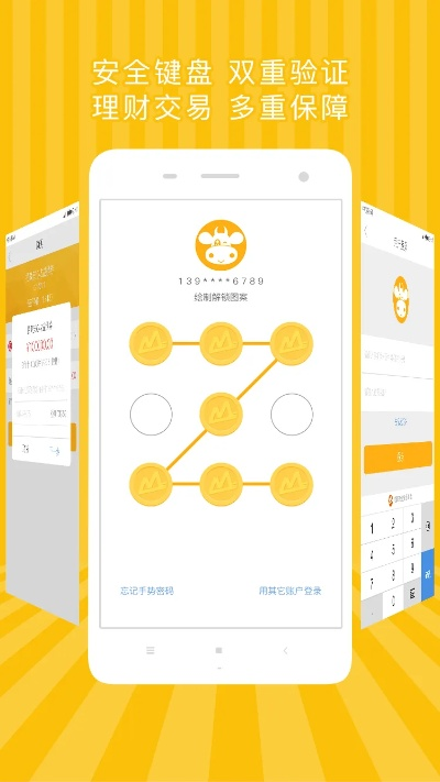 招商手机官方下载,数据引导计划执行&免费版_v4.127