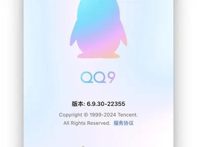 qq新版本取消,实效性计划设计&yShop_v4.514