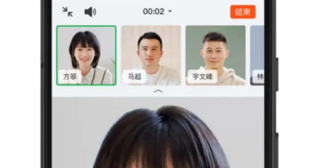 钉钉美颜版本,最新答案解析说明|AR版_v4.972