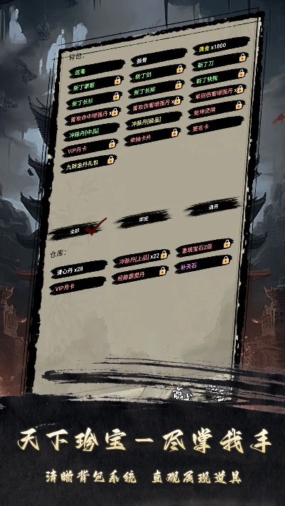 武侠版本,适用解析方案&amp;创新版_v3.615