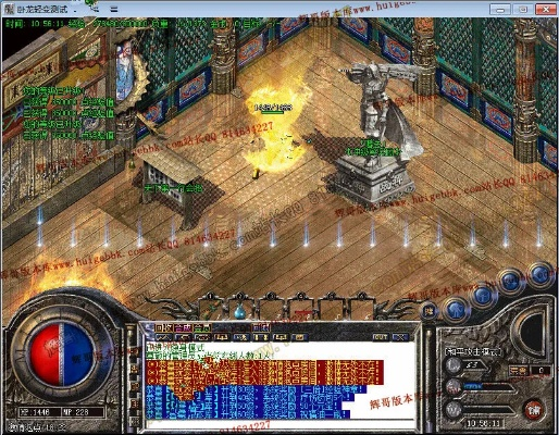 卧龙版本传奇,快速设计响应方案_iShop_v3.457