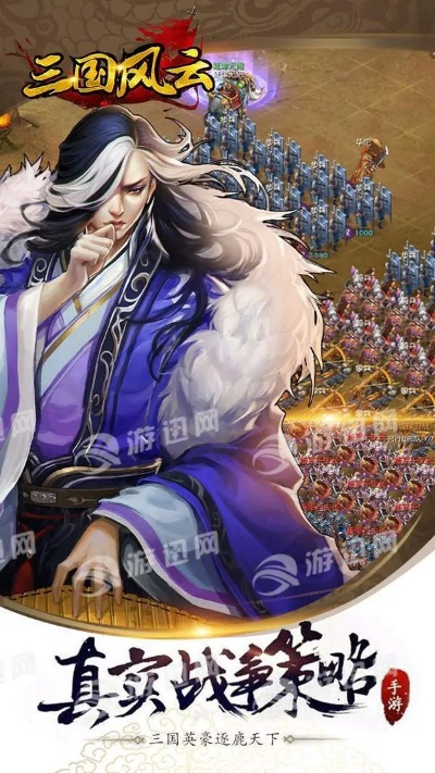 三国风云版本,最新动态方案-超级版_v7.653