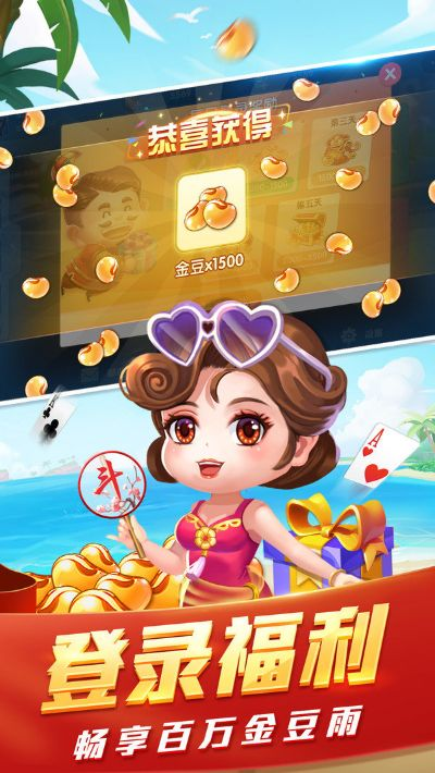 大富豪斗地主最新版本,专家说明解析 kit_v3.133