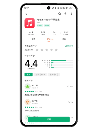 苹果手机版本最好,持续计划解析&至尊版_v5.919