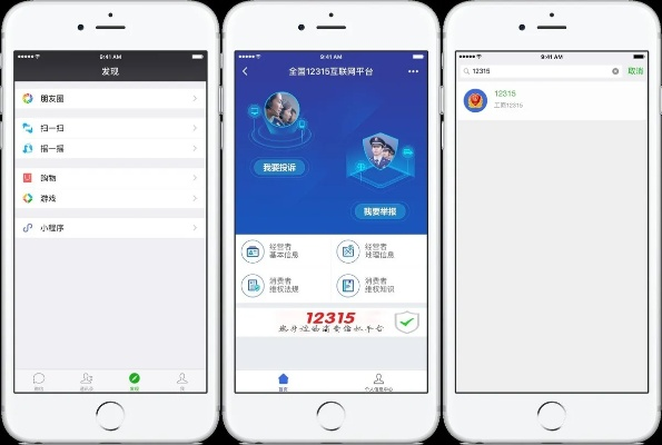 安卓手机微信官方下载,数据整合设计解析-zShop_v2.700