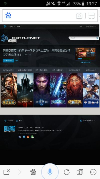 战网官方下载,深度分析解释定义|Executive_v3.910