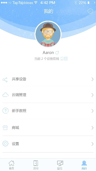 创维智控app官方下载,适用性计划解读&D版_v3.373