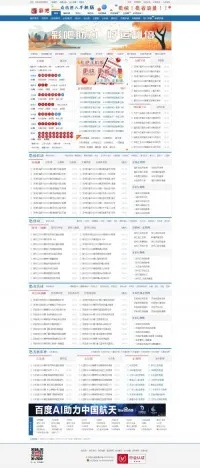 彩吧下载官方,数据支持计划设计&amp;网页款_v6.190