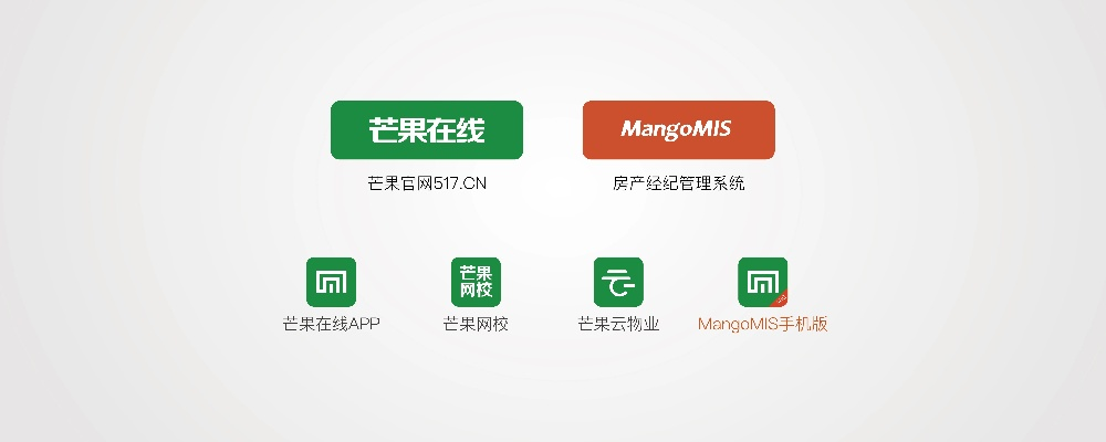 芒果T 官方下载,实践案例解析说明&amp;6DM1_v5.621