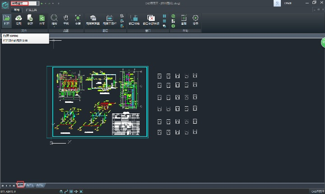 cad看图官方下载,全面数据解释定义_模拟版1_v8.325
