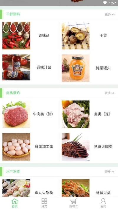 食证通官方下载,专业分析解释定义 冒险款_v4.546