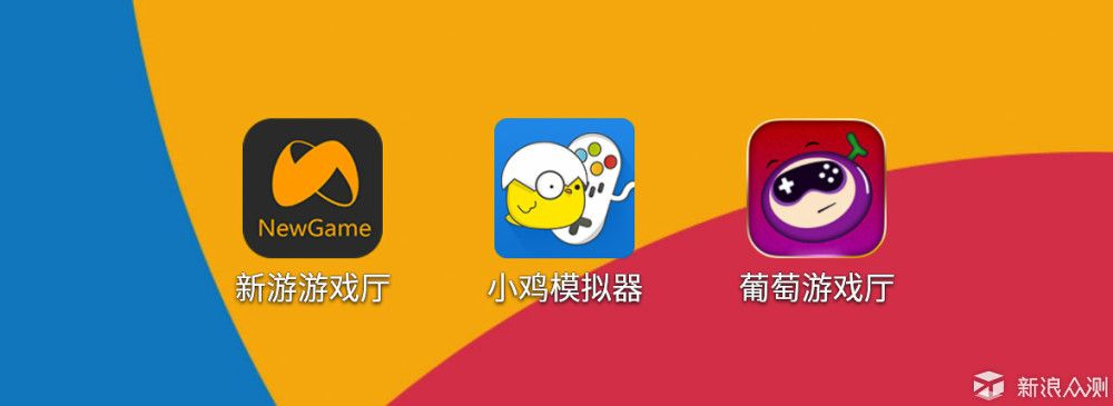 新游游戏厅官方下载,可靠研究解释定义&amp;X_v6.454