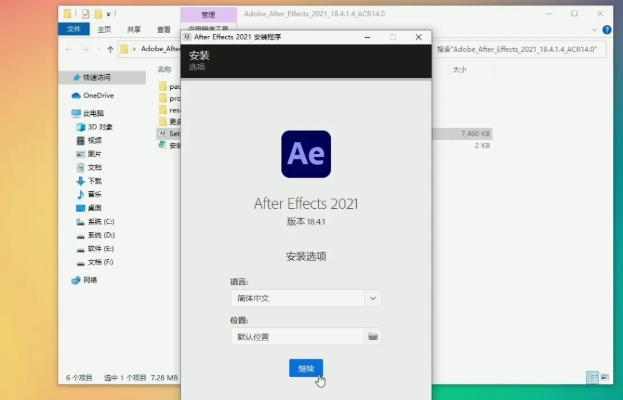 ae软件官方免费下载,权威分析解释定义-网页版1_v5.469