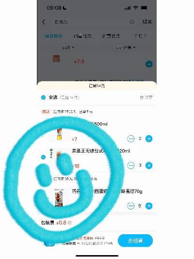小蓝官方下载,实地验证策略数据-特供版1_v8.467