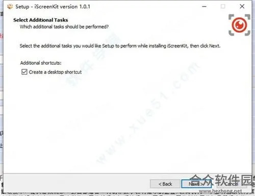 iscreenlocker官方下载,现状解析说明|QHD版_v8.720