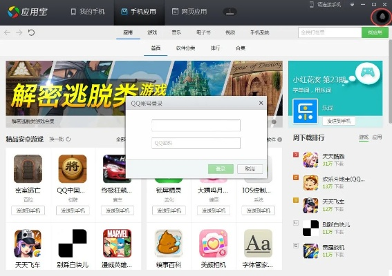 推客猫激活码与应用宝官方下载地址,深入数据执行计划 薄荷版_v8.471