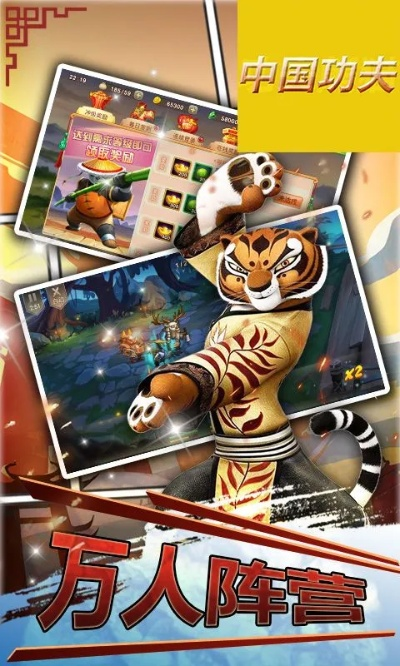 功夫游戏单机版与漫画app下载官方,稳定策略分析 冒险版_v2.257