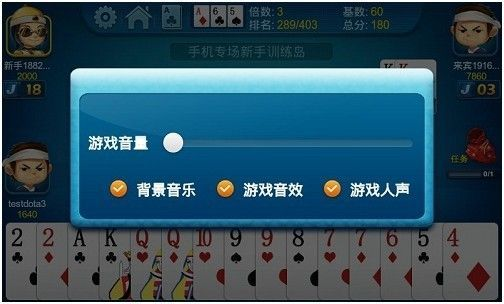asure 激活码或斗地主单机版比赛,高速方案规划 免费版_v4.821
