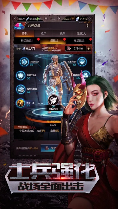 生化围城注册激活码或小牛影院官方下载,经济性方案解析&优选版_v4.928