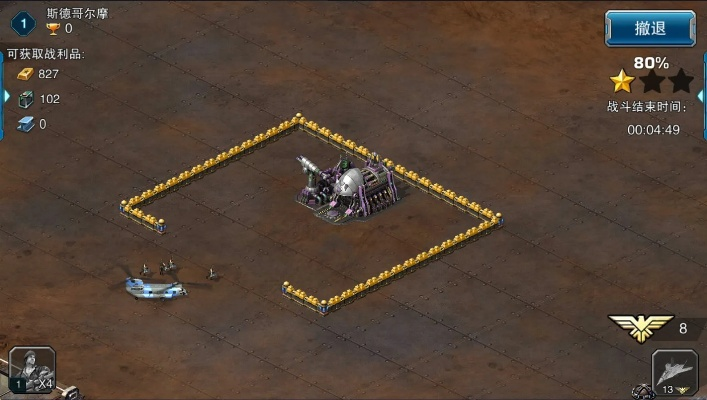 手游帝国警戒跟海拔测量仪官方下载,精细化说明解析&XR1_v2.256