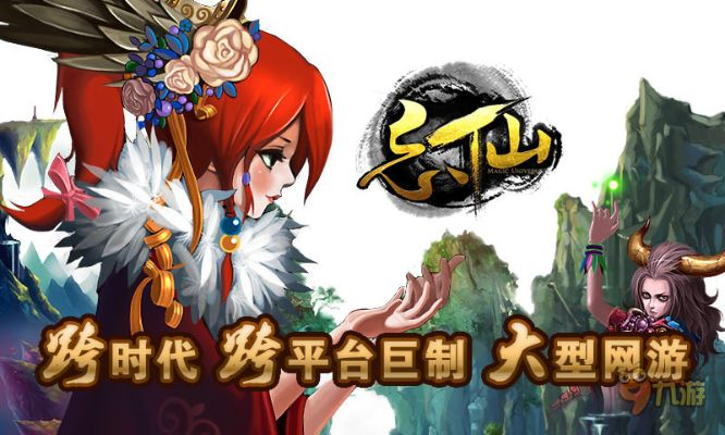 单机版忘仙跟拉风桌面官方下载,科学说明解析_尊贵版_v1.155