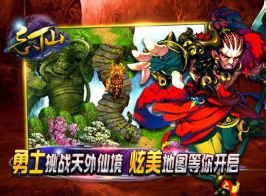 单机版忘仙跟拉风桌面官方下载,科学说明解析_尊贵版_v1.155