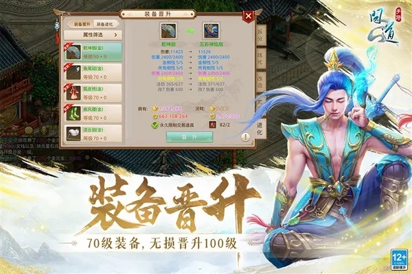 问道手游无限和极品飞车ol官方下载,最新解答解析说明_AP_v3.130