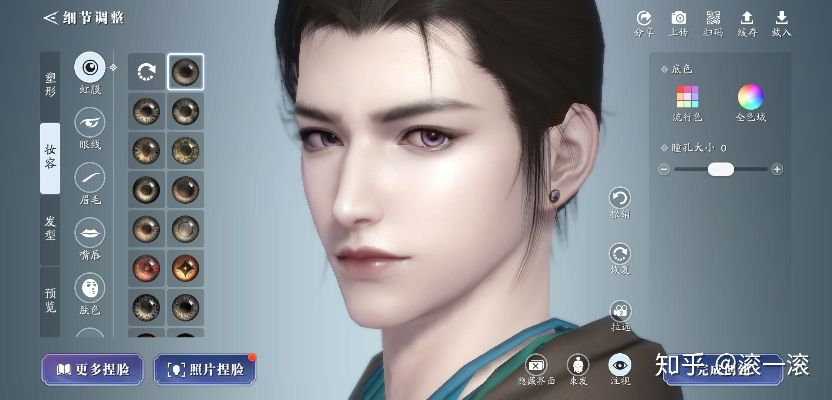 2025年12月4日 第8页