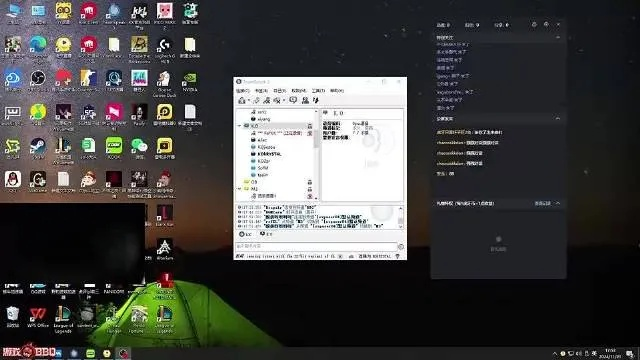 2025年12月6日 第13页