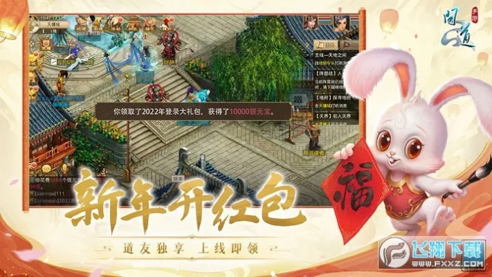 问道手游代练同lutubeios官方下载,动态分析解释定义_kit_v7.193