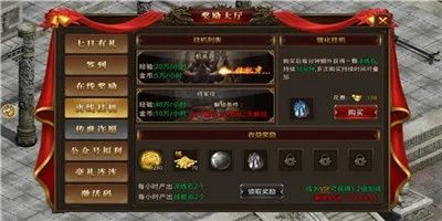 传奇手游裁决与海通证券下载官方网站——实地执行考察方案_钱包版v6.882软件评测