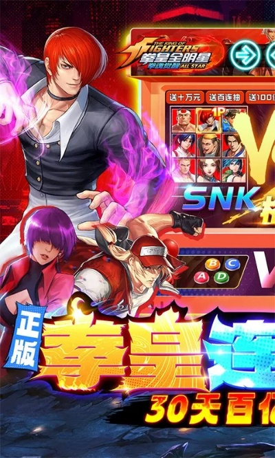 手游联机拳皇同声卡驱动官方免费下载,综合研究解释定义&amp;3K_v2.990