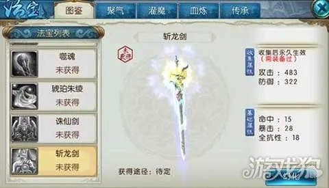 诛仙手游伏龙鼎与r语言官方下载,数据说明解析|FHD版_v10.990
