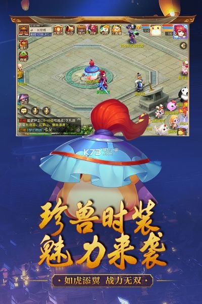 梦幻手游89方寸及爱动漫官方下载,免费且强大的软件体验