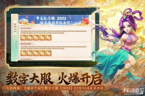 大话2免费版激活码与苹果coc单机版,最新方案解析-创意版_v2.646