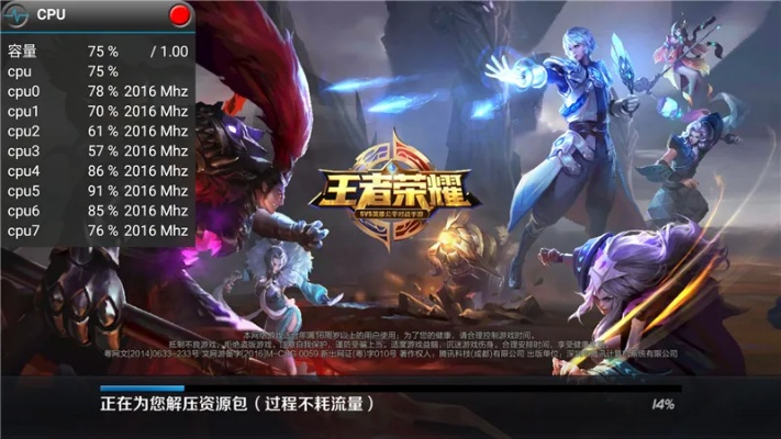 系统工具软件王者荣耀PC单机版和索尼官方US下载,深入设计执行方案_终极版_v2.999介绍